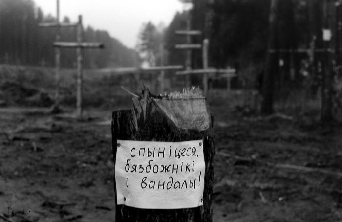 Твои Куропаты: 10 причин идти на защиту мемориала жертвам коммунизма