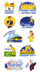 В Viber появился новый стикерпак футбольного клуба БАТЭ