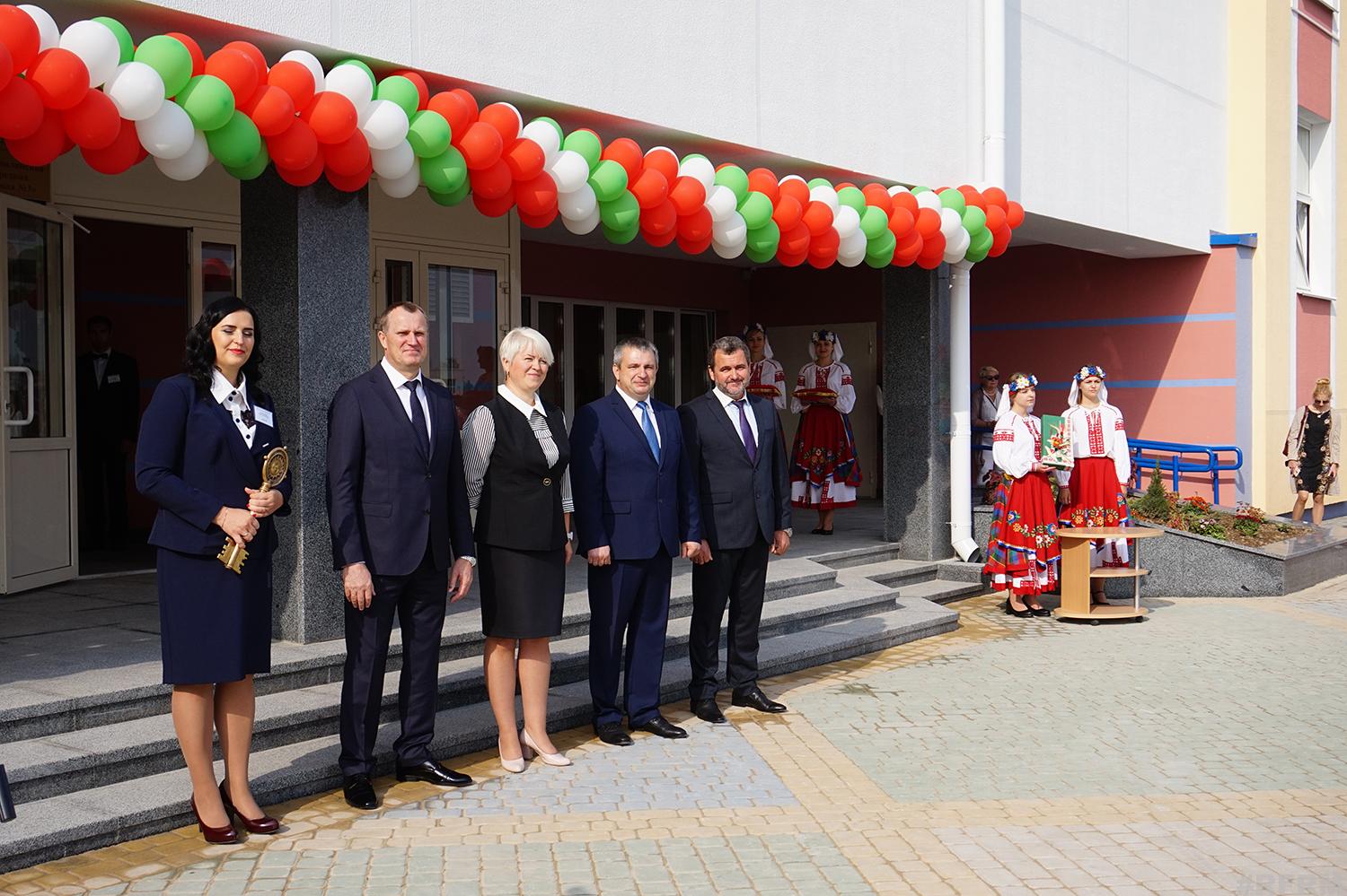 Фотофакт: В Минском районе открыли новую школу