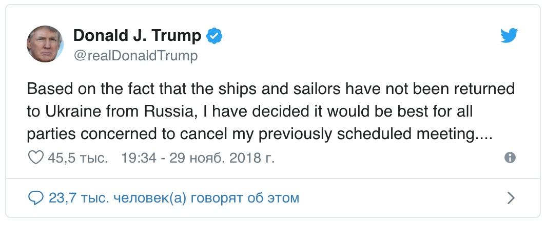 Трамп отменил встречу с Путиным