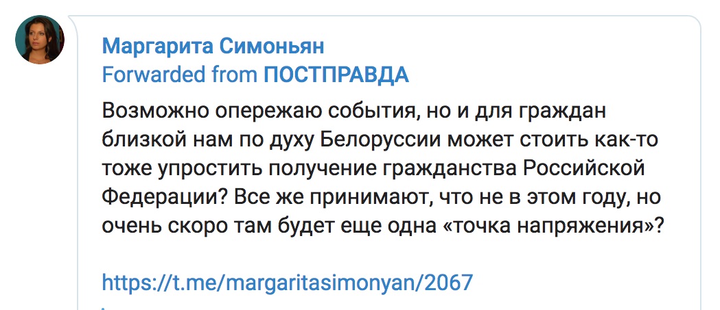 Маргарита Симоньян прогнозирует в Беларуси «точку напряжения»