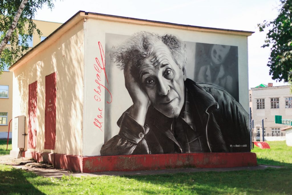 В Витебске вандалы разрисовали граффити Марка Шагала