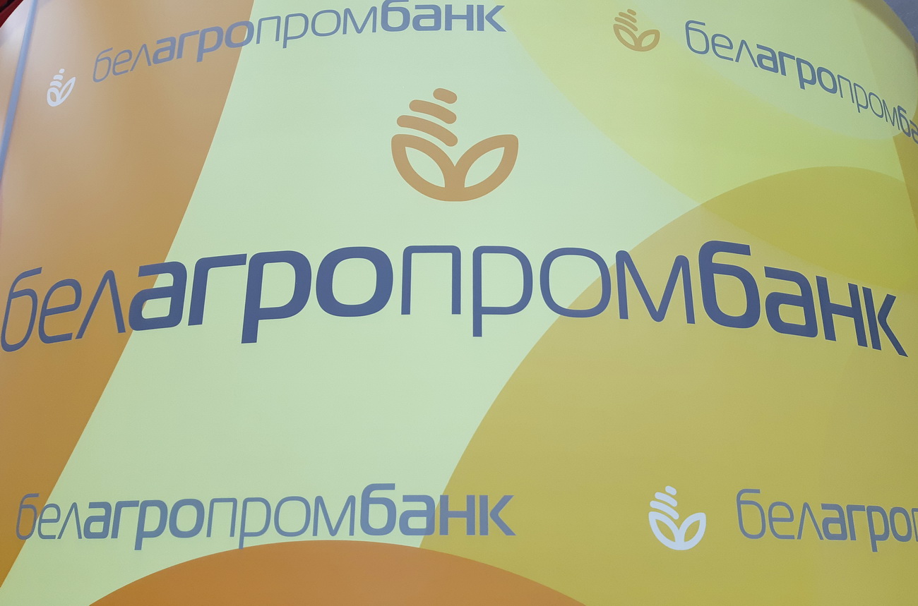 Белагропромбанк — REFORM.news