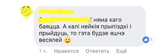 Уладзімір Кобец: Па слядох гібрыднай правакацыі ў Варшаве