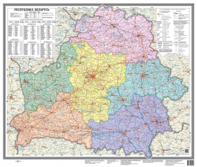 В Беларуси издадут обновленную политико-административную карту страны