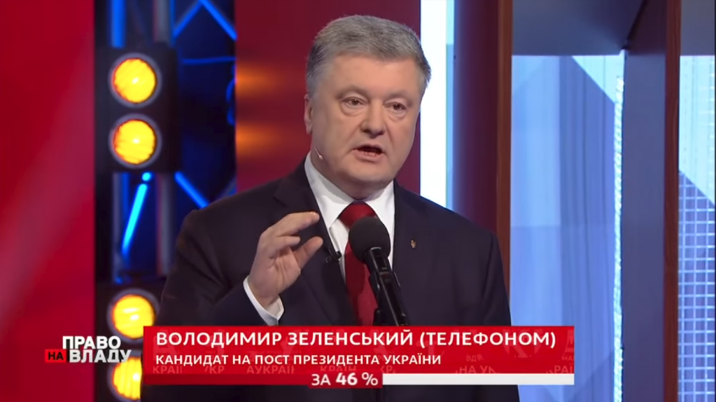 Зеленский бросил трубку при разговоре с Порошенко в прямом эфире