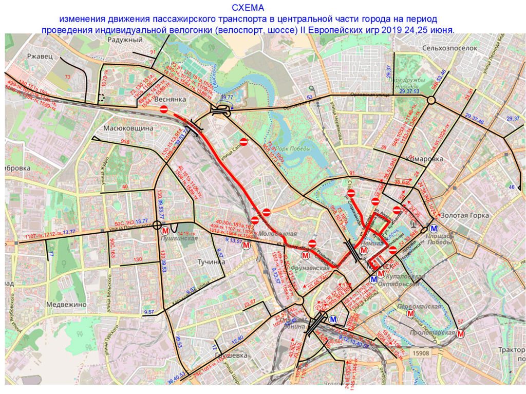 С субботы по вторник пол-Минска перекроют ради велогонок - карта
