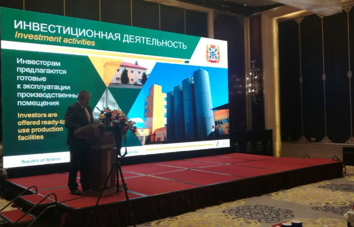 Во Внутренней Монголии презентовали экономический потенциал Беларуси