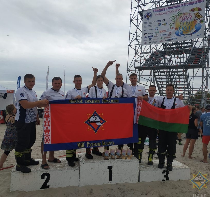 Минские спасатели выиграли международные соревнования в Польше