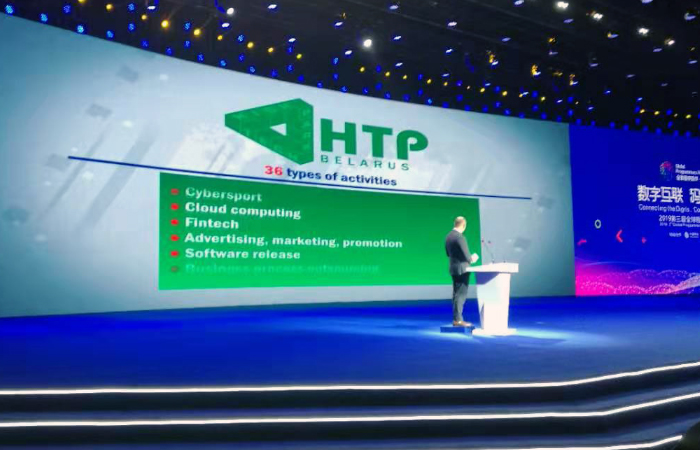 Рудый представил ПВТ на конференции программистов в Китае