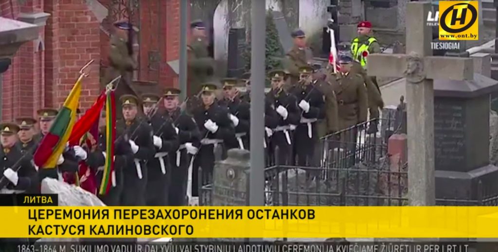 ГосСМИ не показали бело-красно-белые флаги на перезахоронении Калиновского