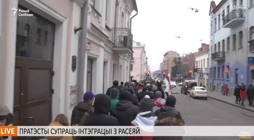 Беларусы в центре Минска протестуют против интеграции с Россией