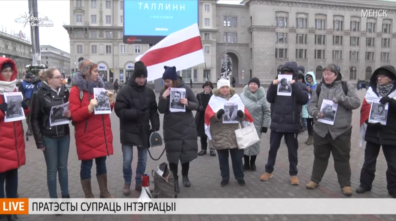 В Минске снова протестуют против интеграции с Россией