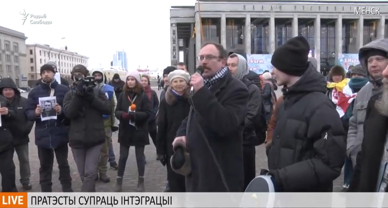 В Минске снова протестуют против интеграции с Россией
