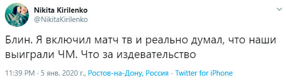 Российский телеканал показал вместо финала МЧМ запись 9-летней давности... и многие поверили