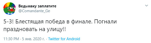 Российский телеканал показал вместо финала МЧМ запись 9-летней давности... и многие поверили