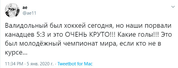 Российский телеканал показал вместо финала МЧМ запись 9-летней давности... и многие поверили