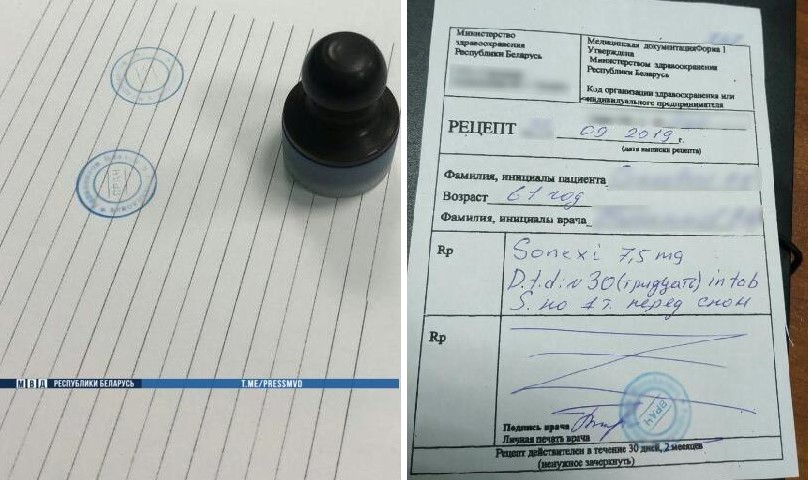 Жители Гродно «штамповали» рецепты, покупали таблетки и продавали наркоманам