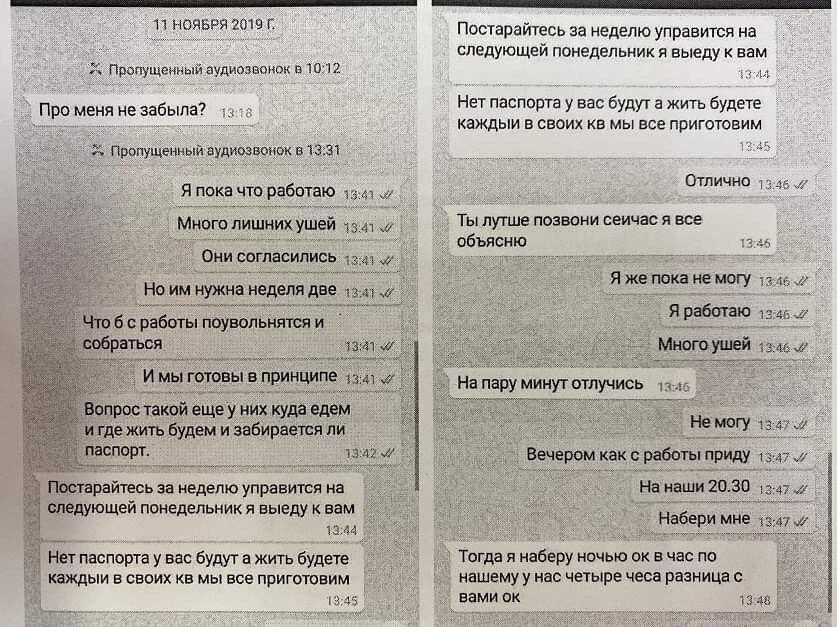 Казаху, вывозившему беларусок на проституцию в Россию, предъявлено обвинение