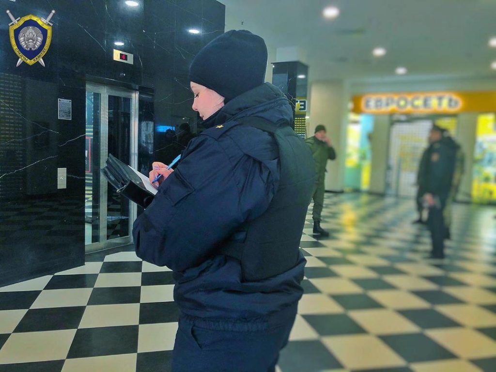 По факту «минирований» торговых центров в Минске возбуждено уголовное дело