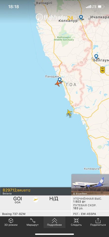 85 беларусов вылетели из Индии рейсом "Белавиа"