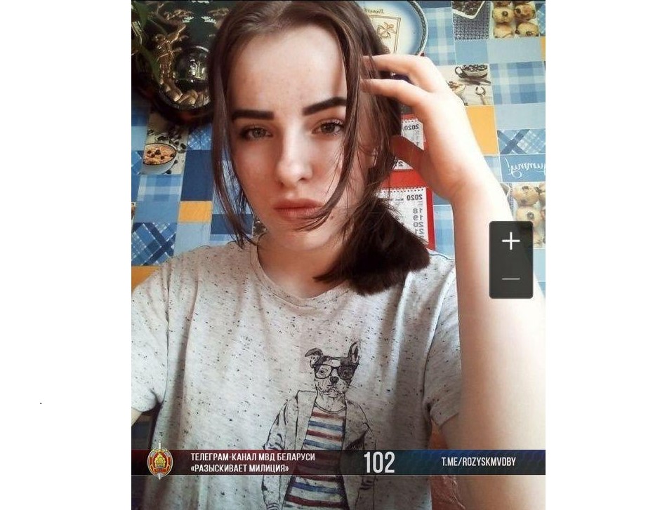 В Минске пропала 17-летняя девушка