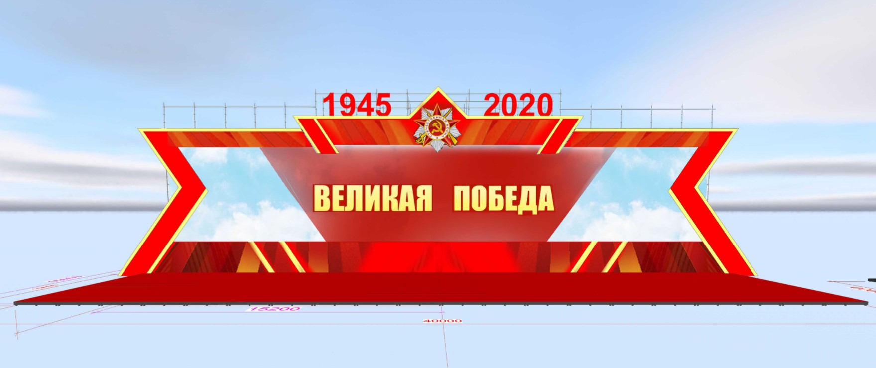 Br600 тыс. потратят на оборудование для концерта и парада Победы в Минске