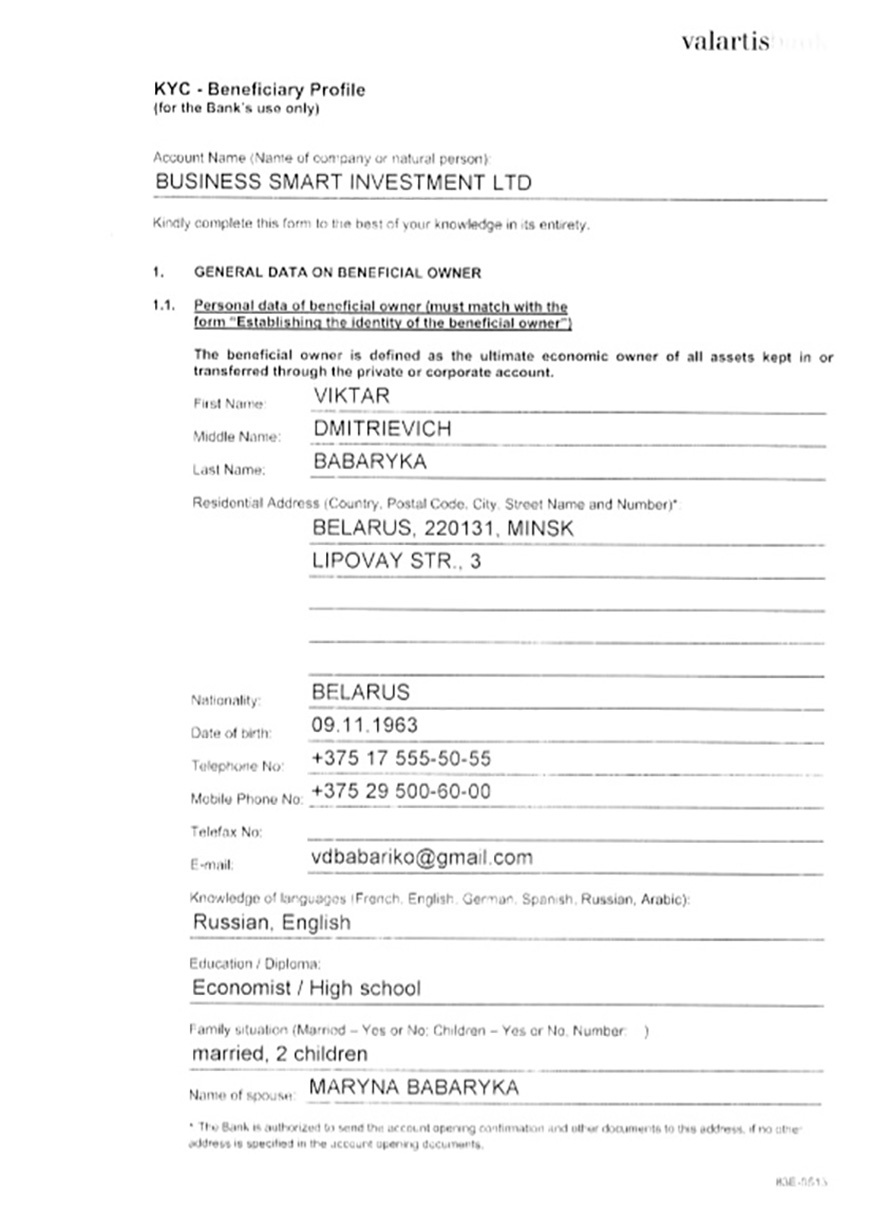 ГосСМИ опубликовали документы об "оффшорах Бабарико"