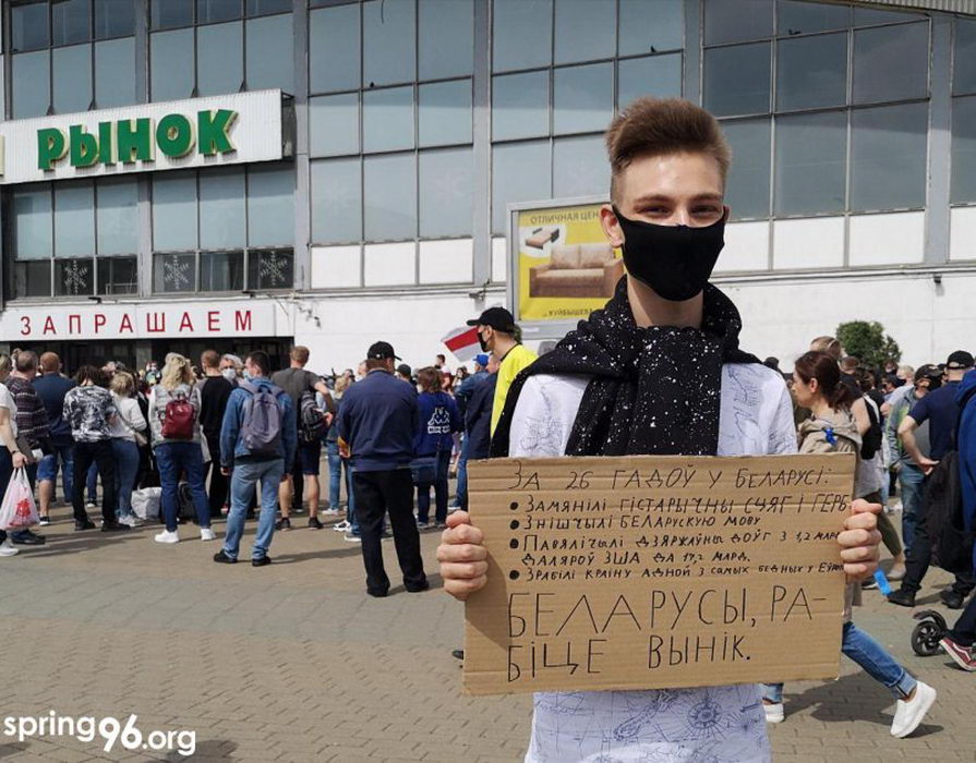 В Минске задержали парня с табличкой о достижениях Лукашенко