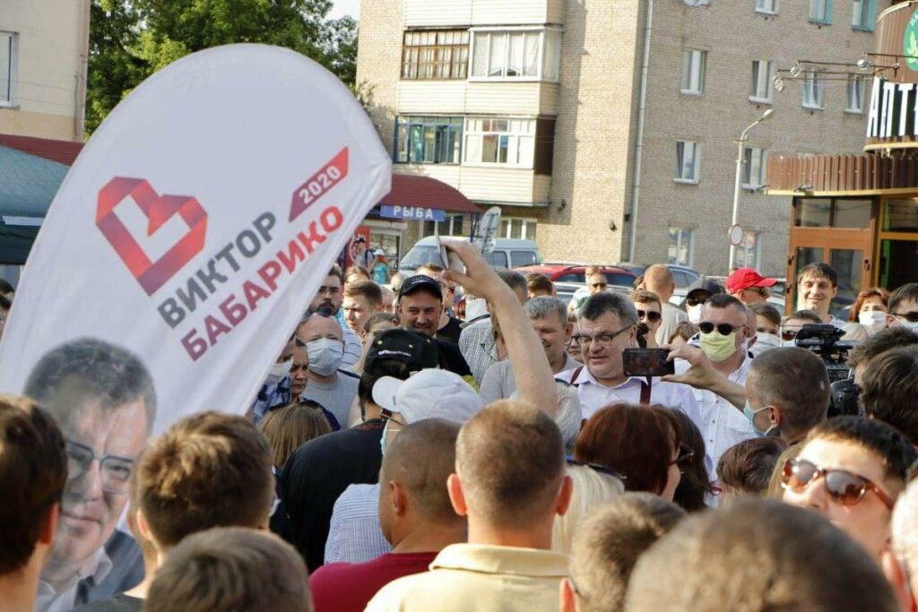 Бабарико собрал пикет в Бобруйске