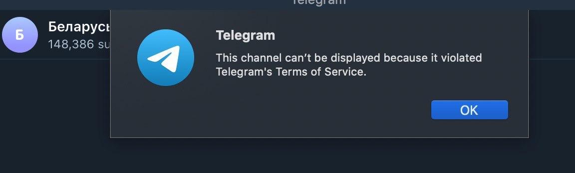 Взломан телеграм-канал "Страна для жизни"