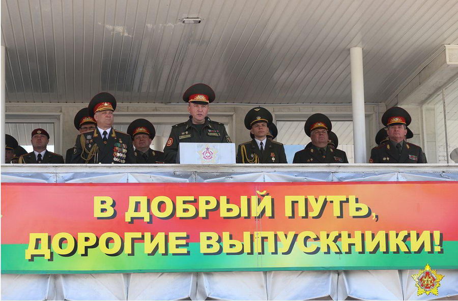 444 офицера получили дипломы об окончании Военной академии