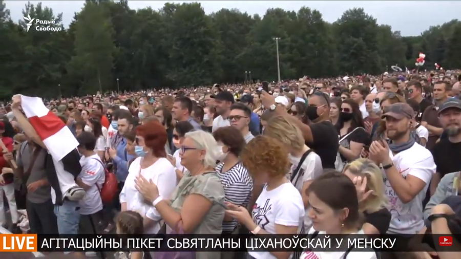 В минском парке Дружбы народов прошел пикет в поддержку Светланы Тихановской