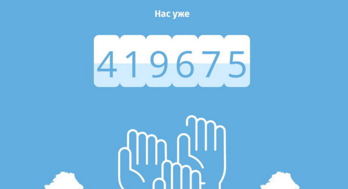 На онлайн-платформе по защите голосов зарегистрировалось более 400 тысяч человек