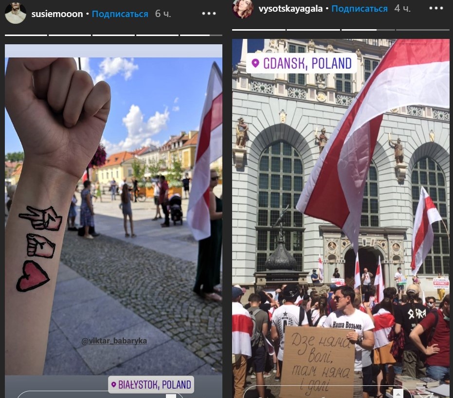 В городах Европы прошли акции солидарности с Беларусью