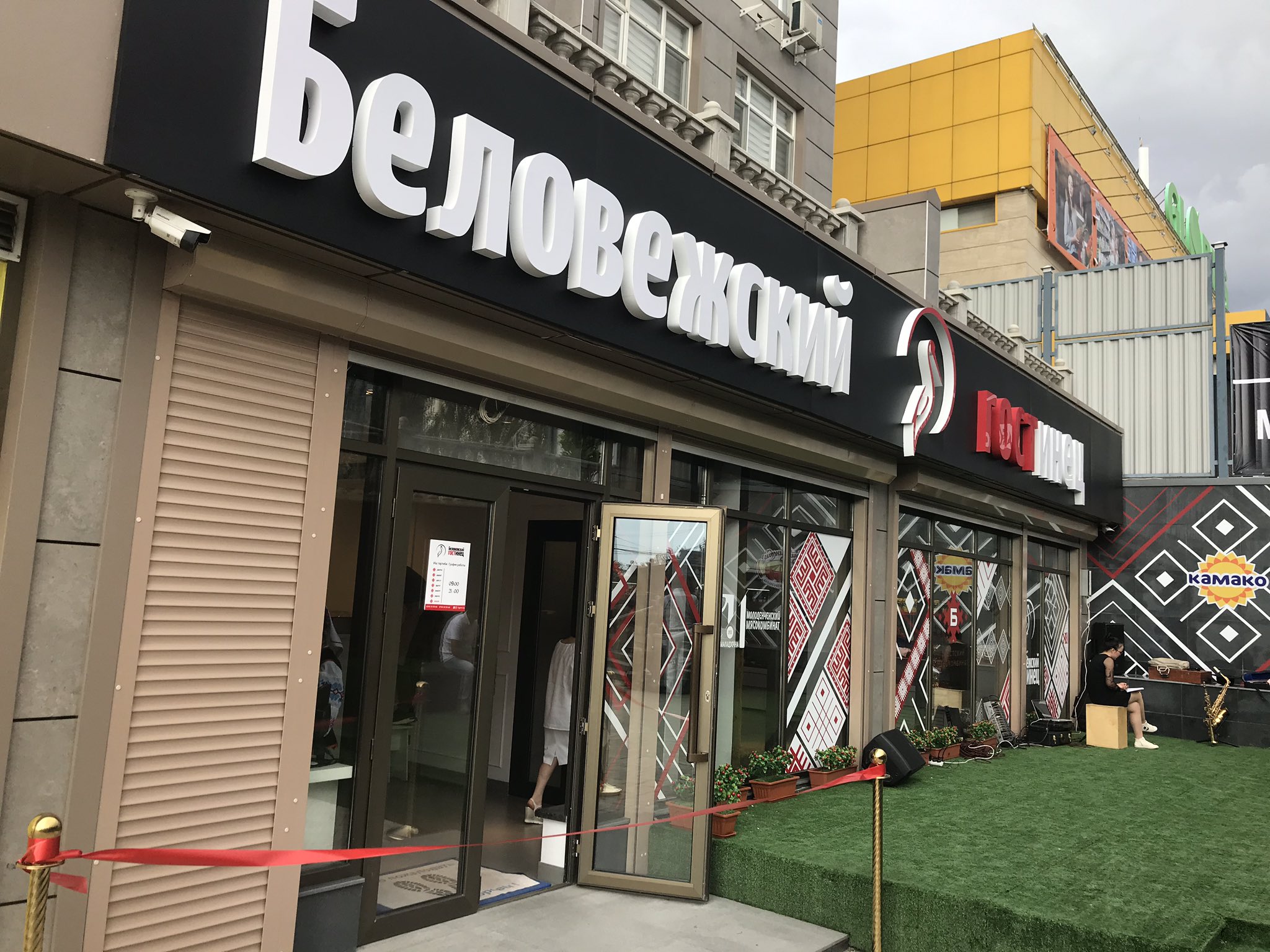 Магазин беларусских продуктов открылся в Кыргызстане