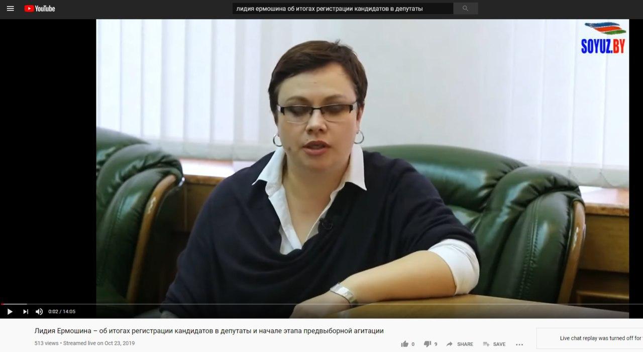 Видео Тихановской "против протестов" было записано вчера в ЦИК