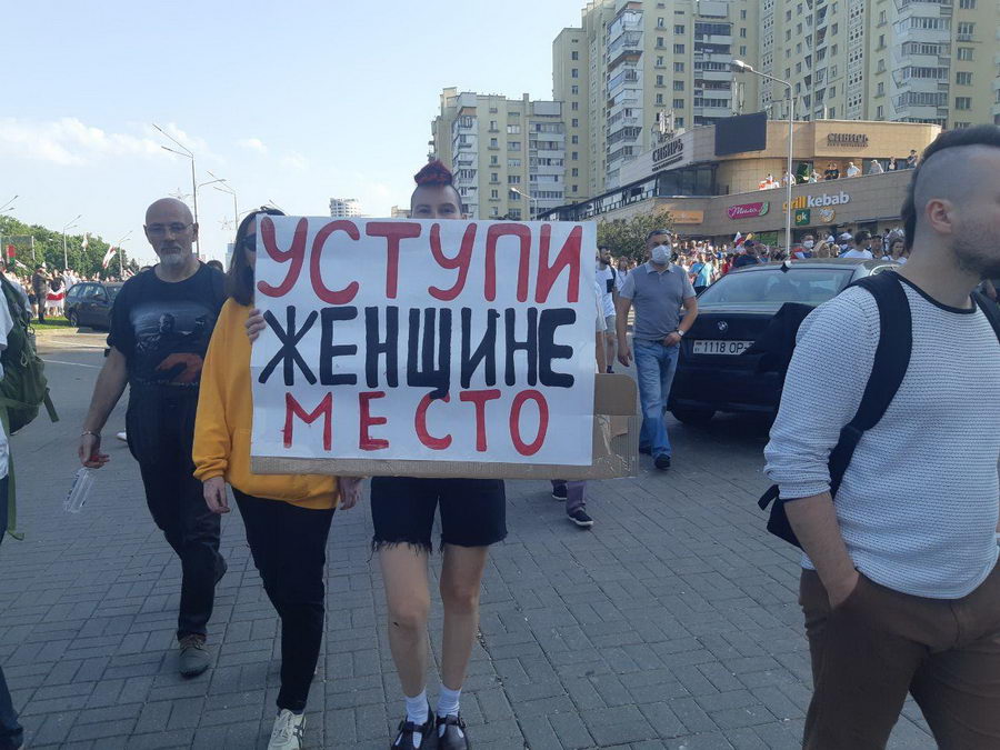 В Минске прошла очередная воскресная акция протеста (онлайн)