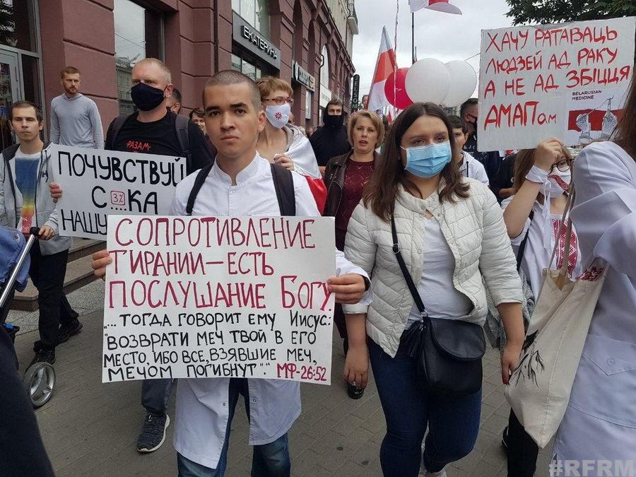 В Минске прошла воскресная акция протеста (онлайн)