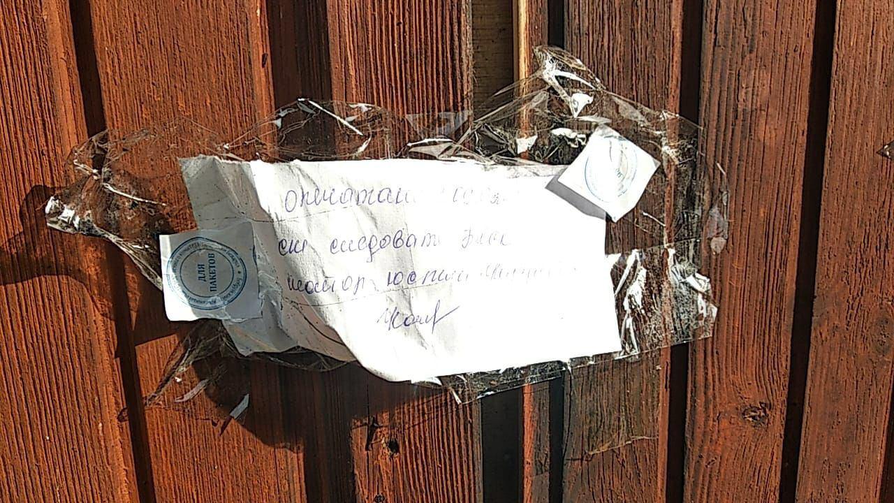 Пункт охраны правопорядка горел в Бобруйске