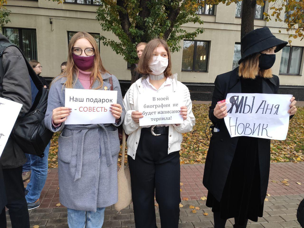В Минске проходят студенческие акции солидарности