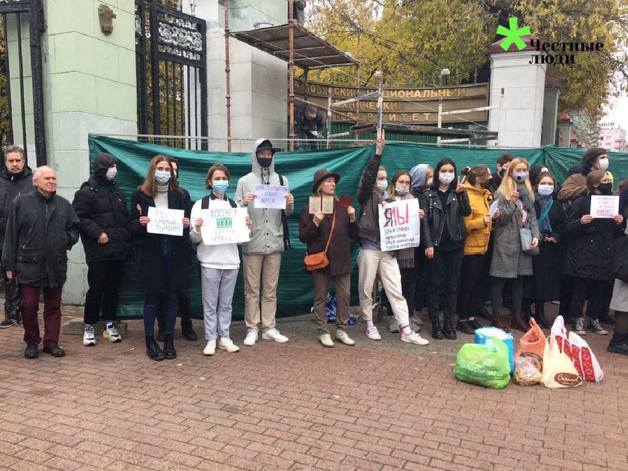 В Минске проходят студенческие акции солидарности