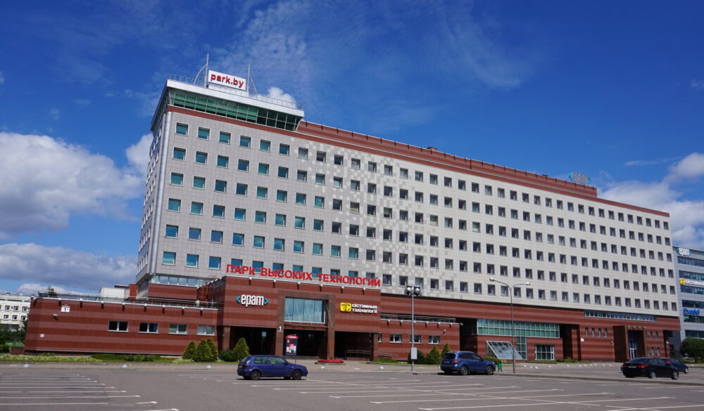 Здание ПВТ в Минске