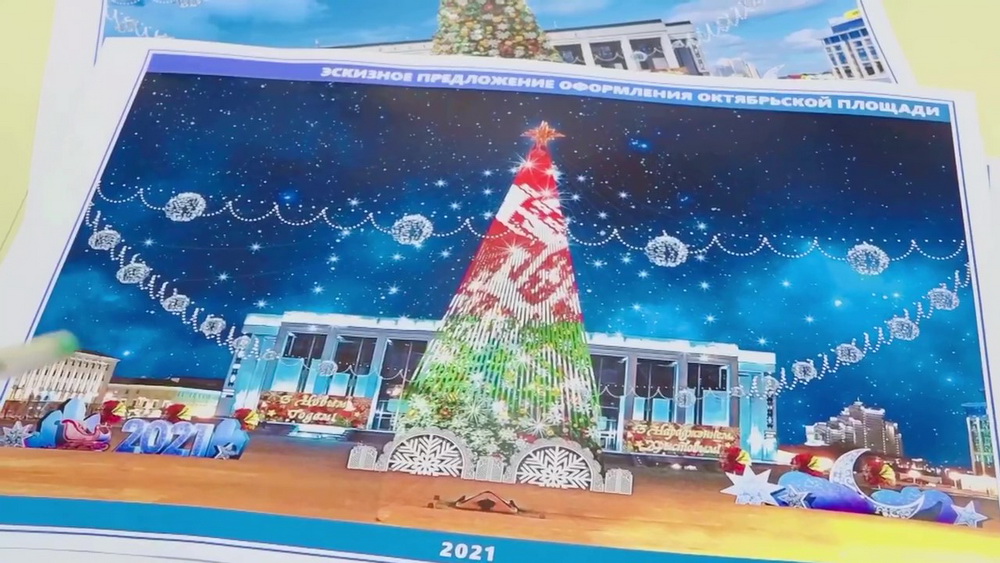 Стало известно, как украсят Минск на Новый год