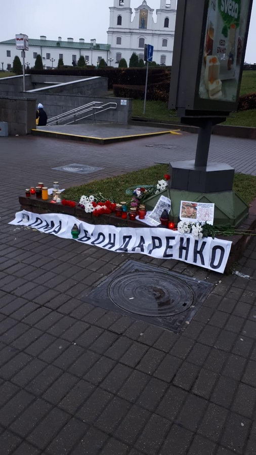 В Беларуси продолжаются акции памяти Романа Бондаренко