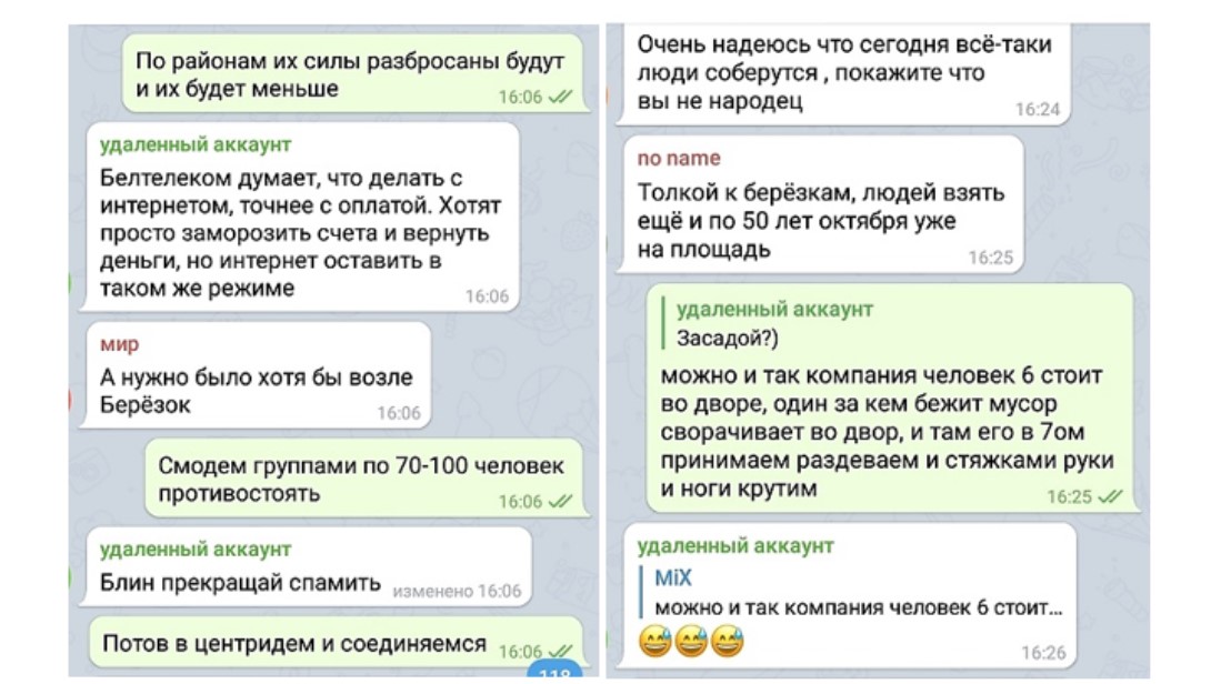 Жителя Светлогорска будут судить за посты в Telegram
