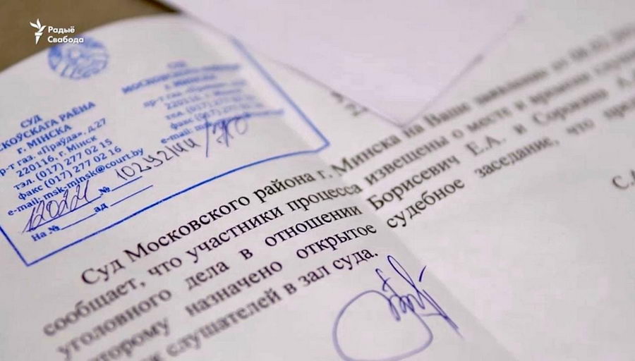 Елена Бондаренко получила ответ на запрос об участии в суде по «делу о нуле промилле»