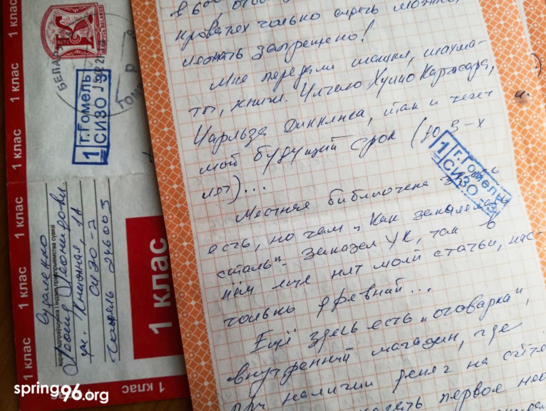 Дело правозащитника Судаленко передано в Центральный аппарат СК