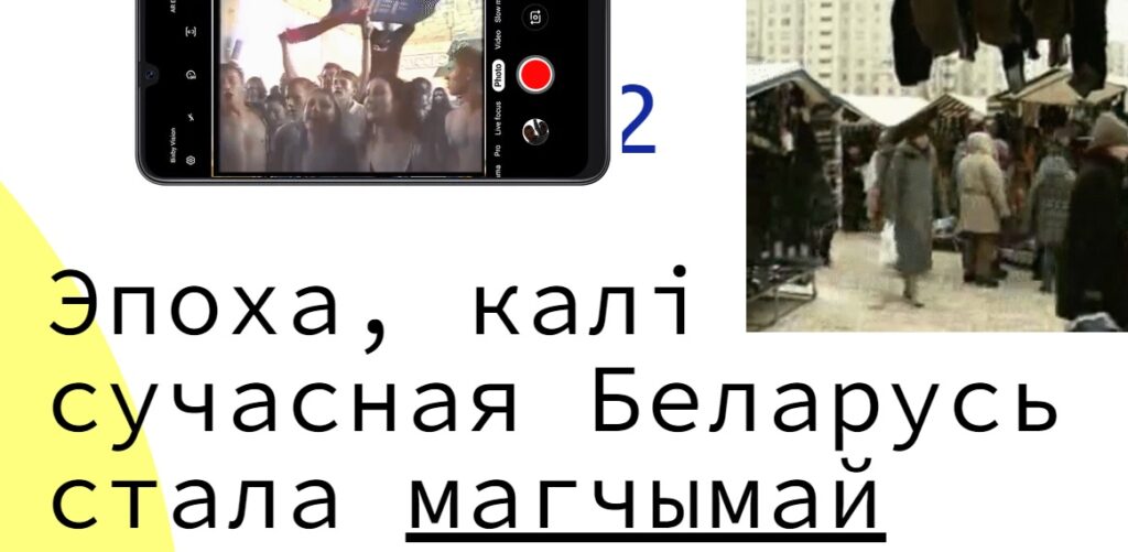 Советский карнавал, девушки-панки и полицейский произвол: конкурс ПРАФОТА 2020 подвел итоги