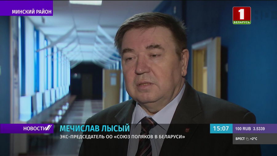 Новым председателем официального Союза поляков в Беларуси стал Александр Сонгин